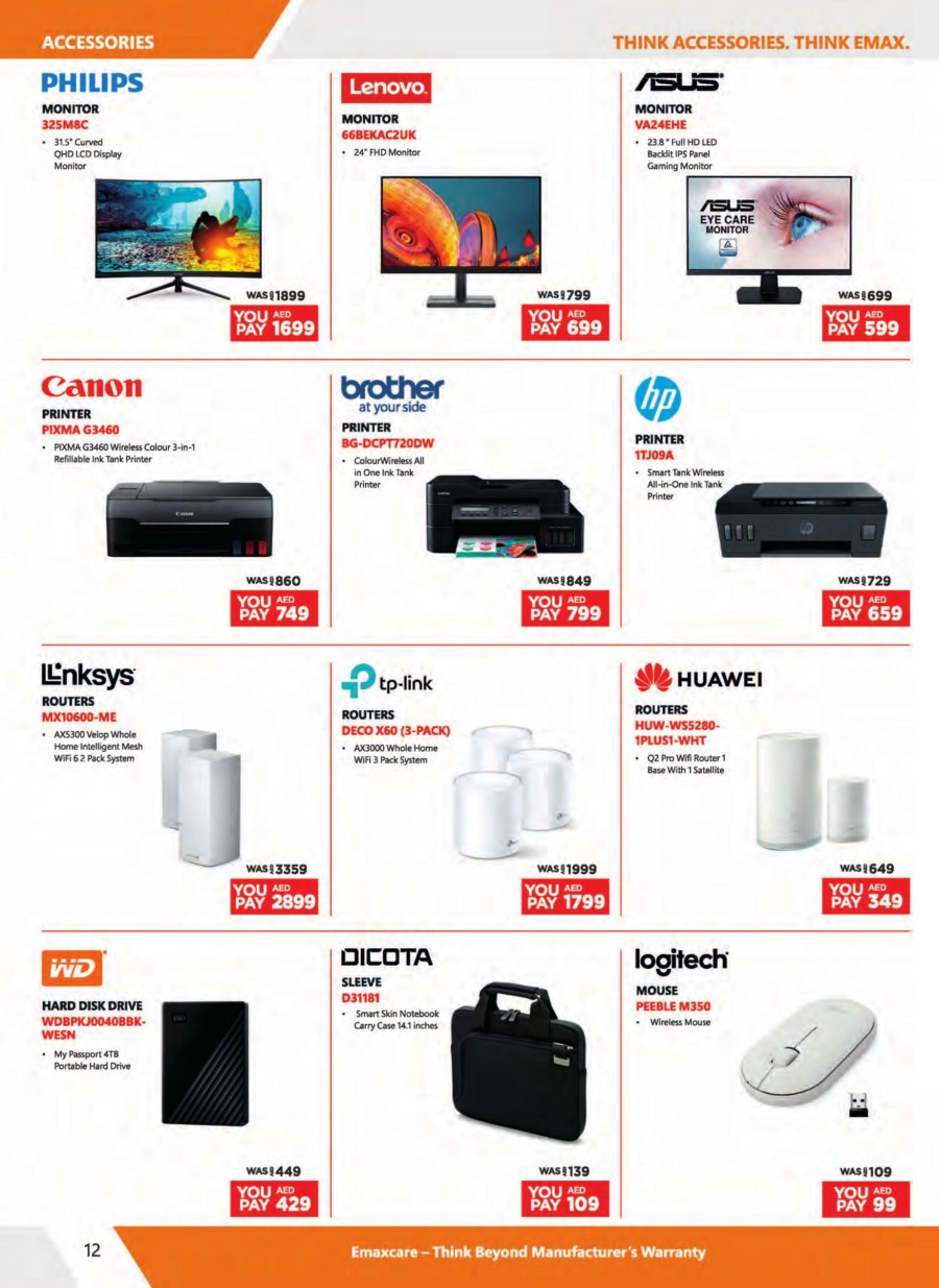 Emax Cool Summer Offers