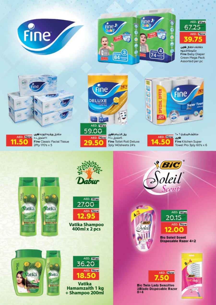 Month End Budget Saver Offers