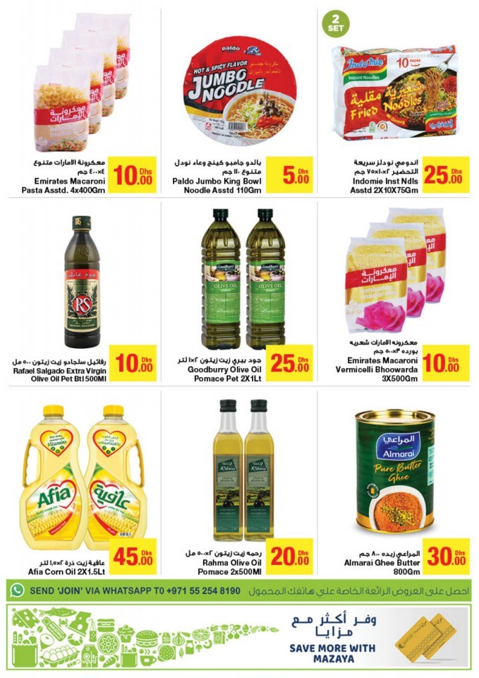 Emirates Co-op AED 5 to 30 Offers