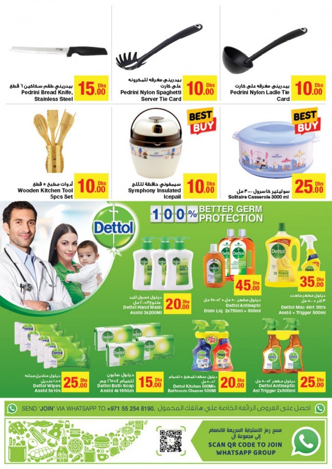 Emirates Co-op AED 5 to 30 Offers