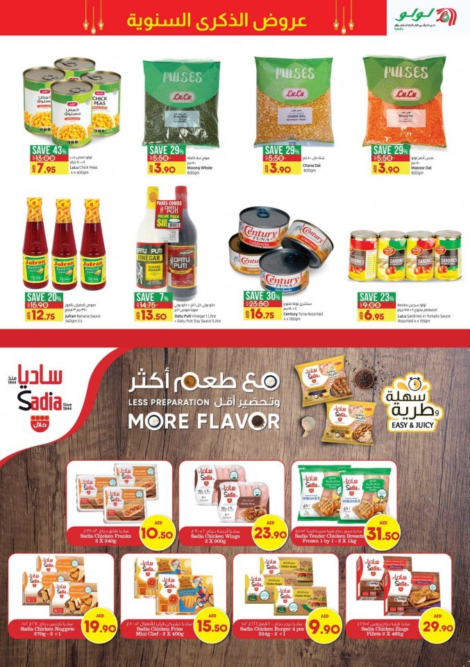 Lulu Al Rayyan Anniversary Offers