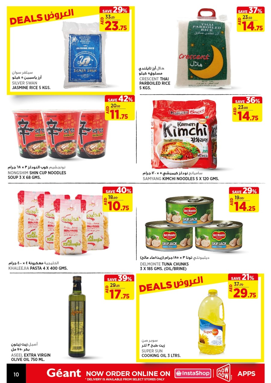 Geant Hypermarket Crazy Prices