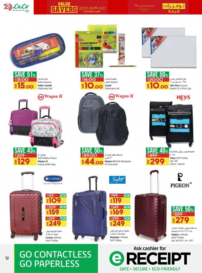 Lulu Abu Dhabi Value Savers