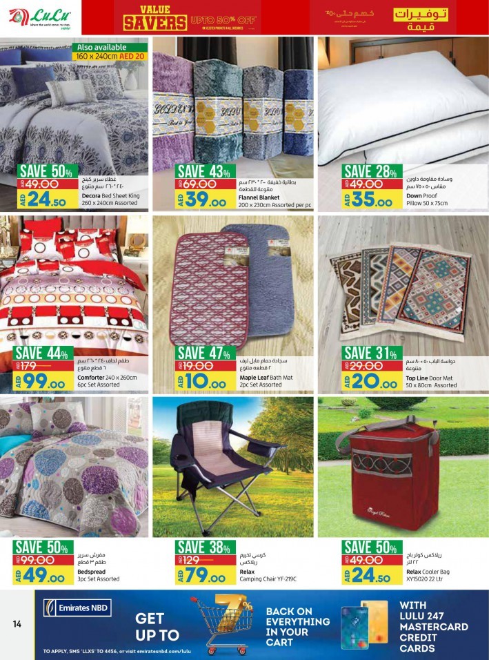 Lulu Abu Dhabi Value Savers
