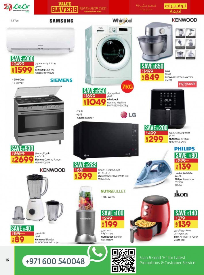 Lulu Abu Dhabi Value Savers