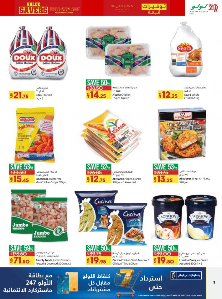 Lulu Abu Dhabi Value Savers