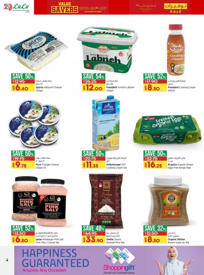 Lulu Abu Dhabi Value Savers