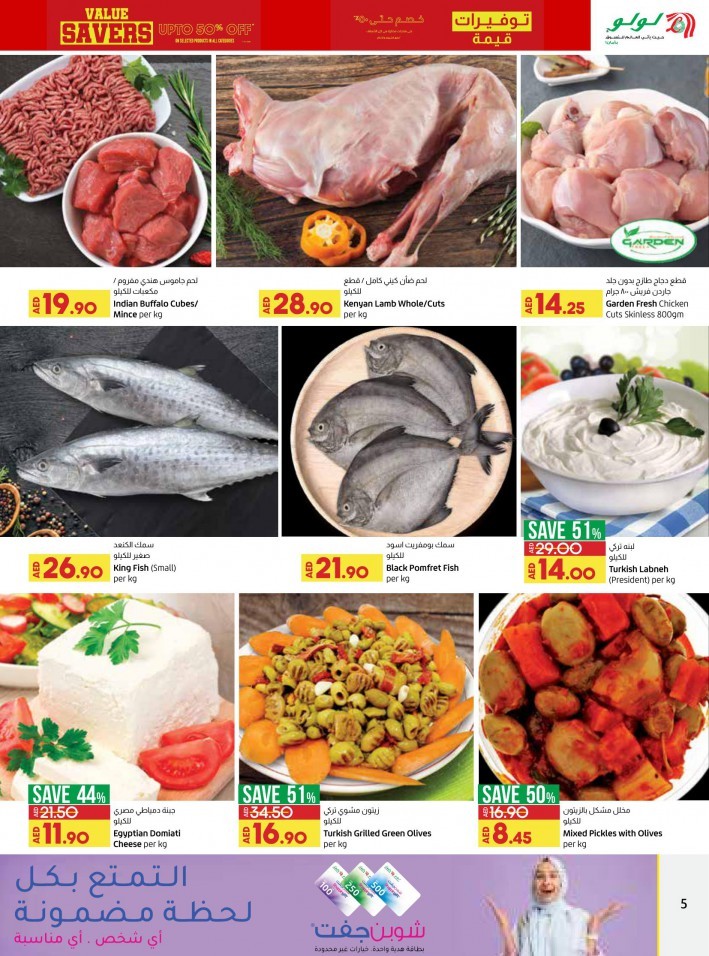 Lulu Abu Dhabi Value Savers