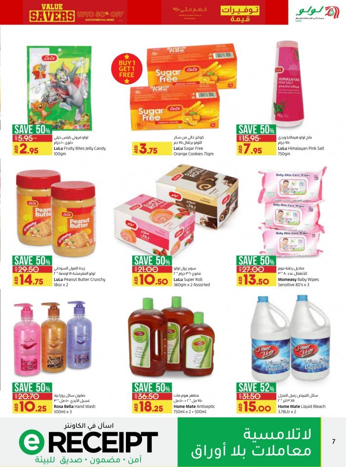 Lulu Abu Dhabi Value Savers