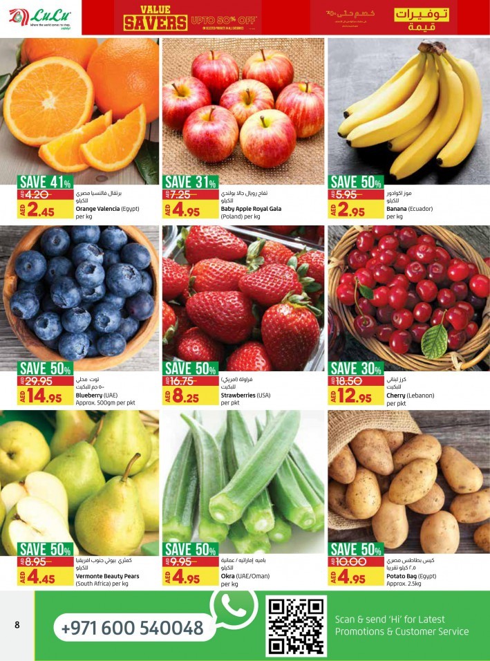 Lulu Abu Dhabi Value Savers