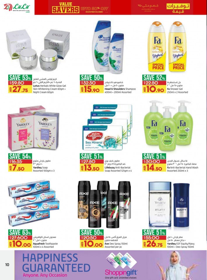 Lulu Abu Dhabi Value Savers