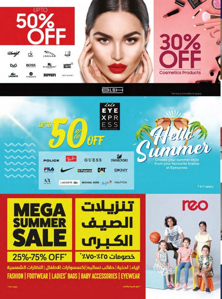 Lulu Al Barsha Shopping Carnival