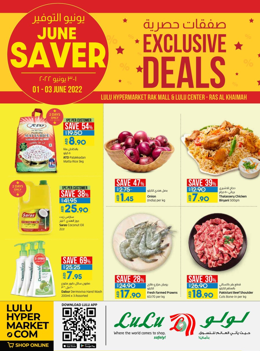 Lulu Ras Al Khaimah June Saver