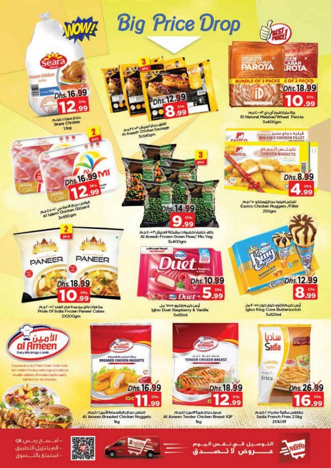 Nesto Karama Price Revolution