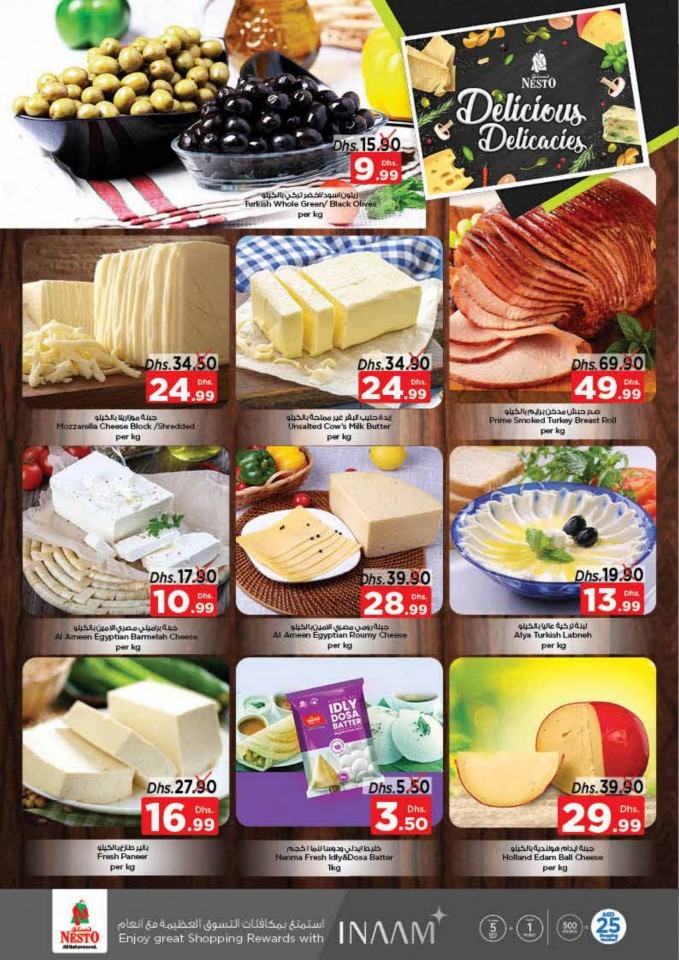 Nesto Karama Price Revolution