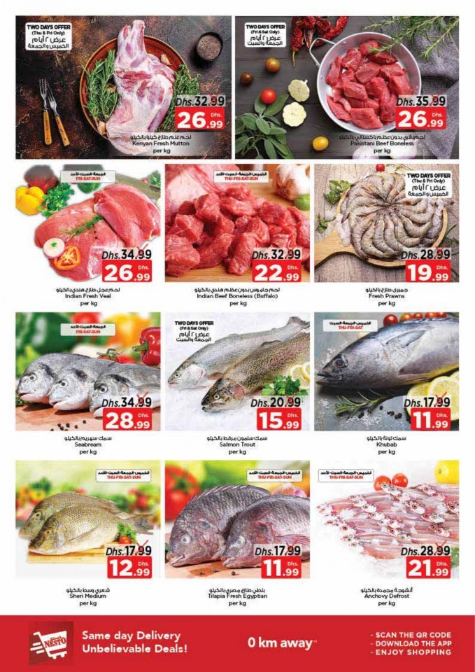 Nesto Karama Price Revolution