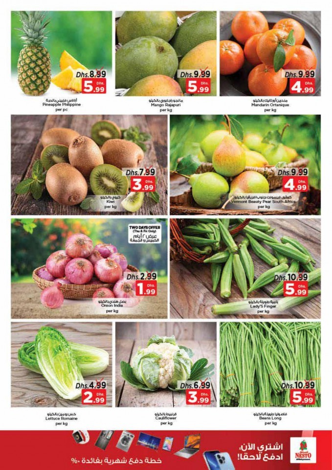 Nesto Karama Price Revolution