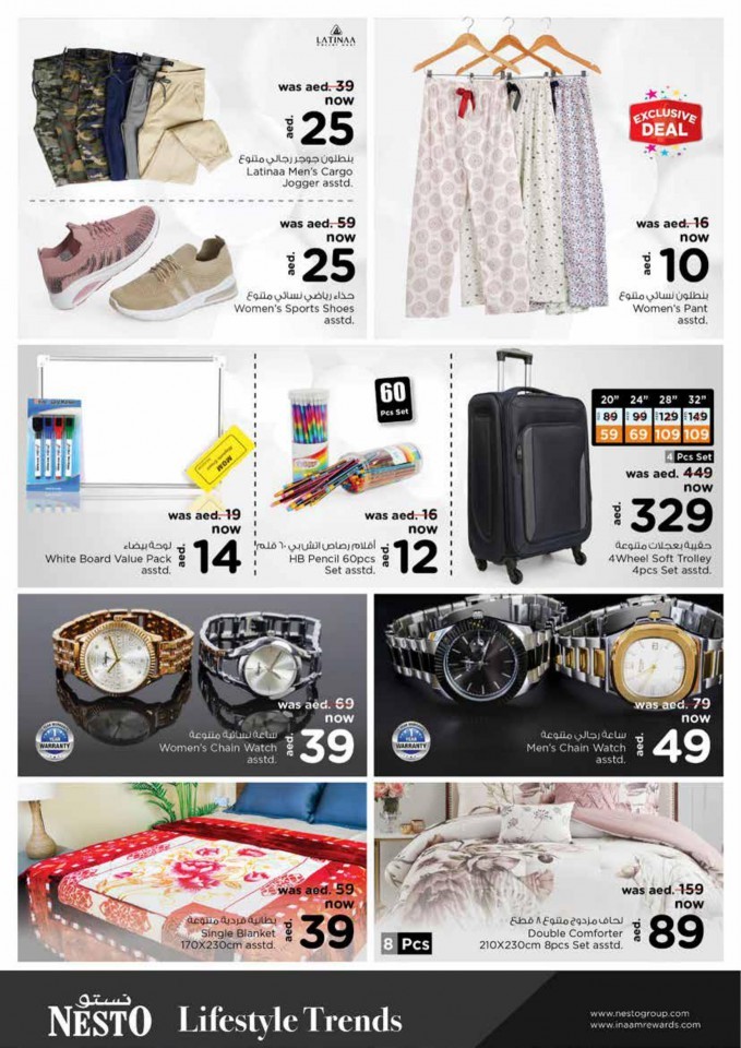 Nesto Karama Price Revolution