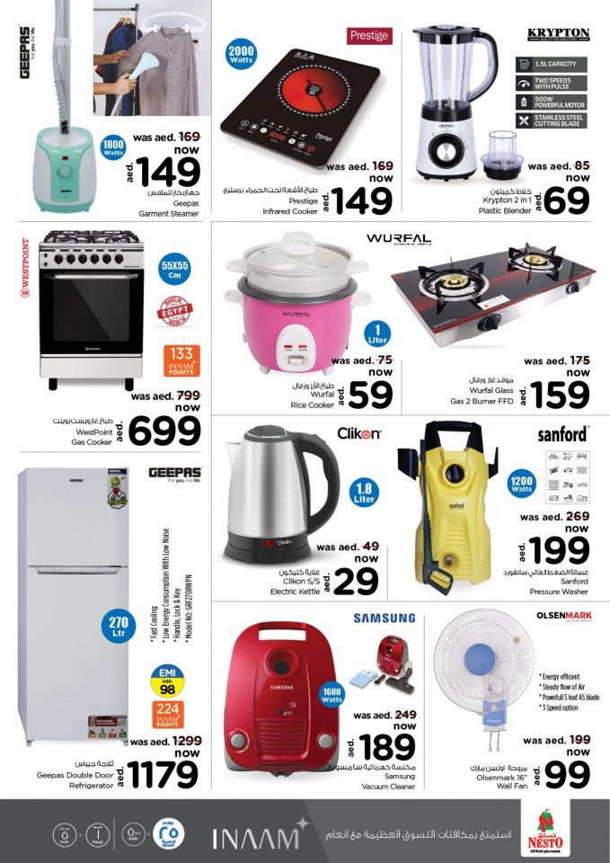 Nesto Karama Price Revolution