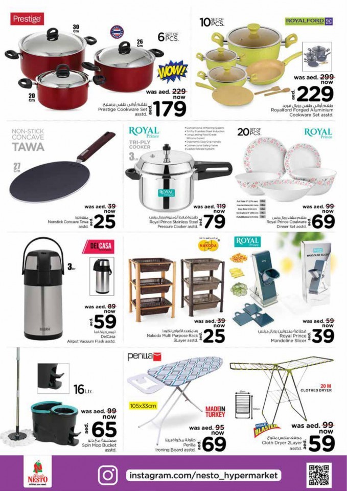 Nesto Karama Price Revolution