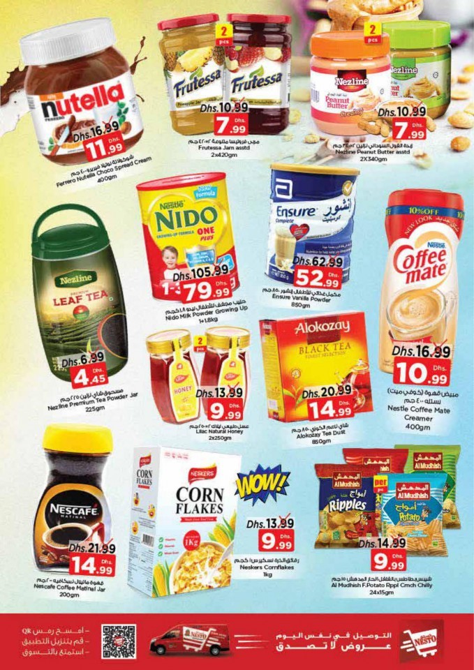 Nesto Karama Price Revolution