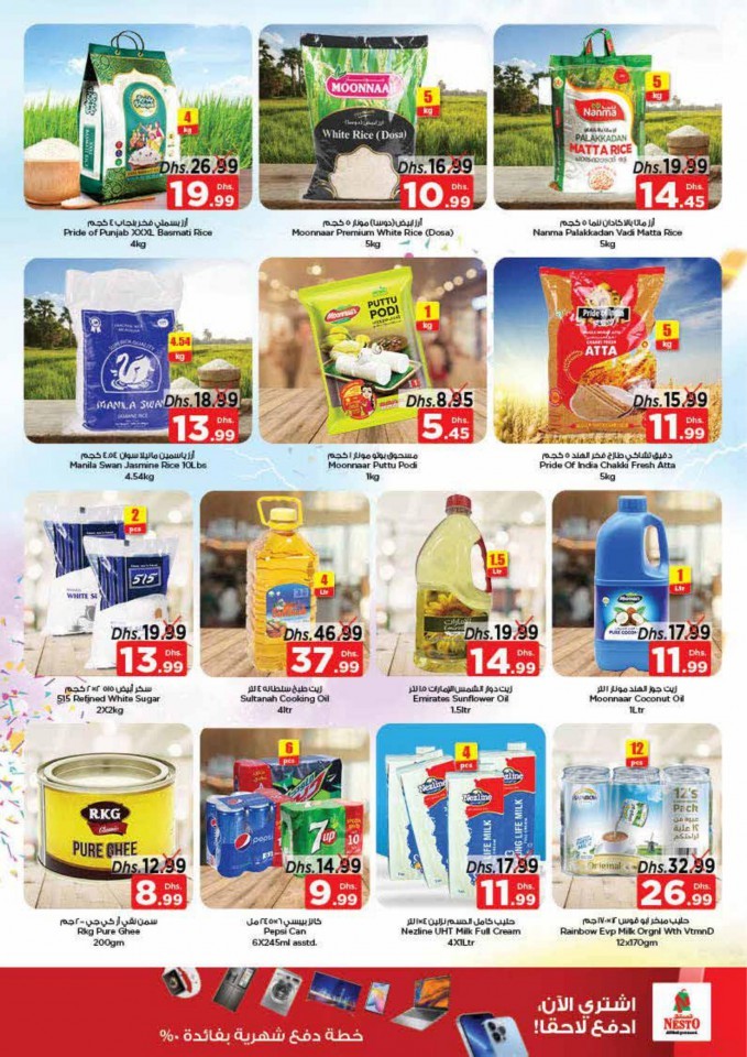 Nesto Karama Price Revolution