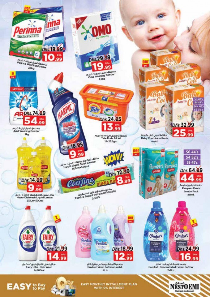Nesto Karama Price Revolution