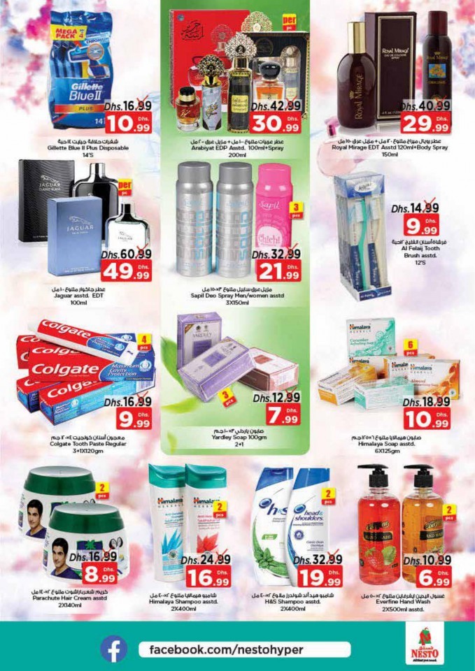 Nesto Karama Price Revolution