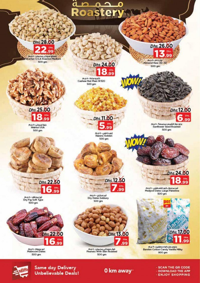 Nesto Karama Price Revolution