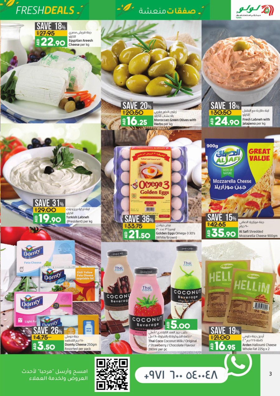 Lulu Abu Dhabi Fresh Deals