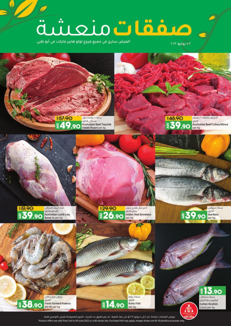 Lulu Abu Dhabi Fresh Deals