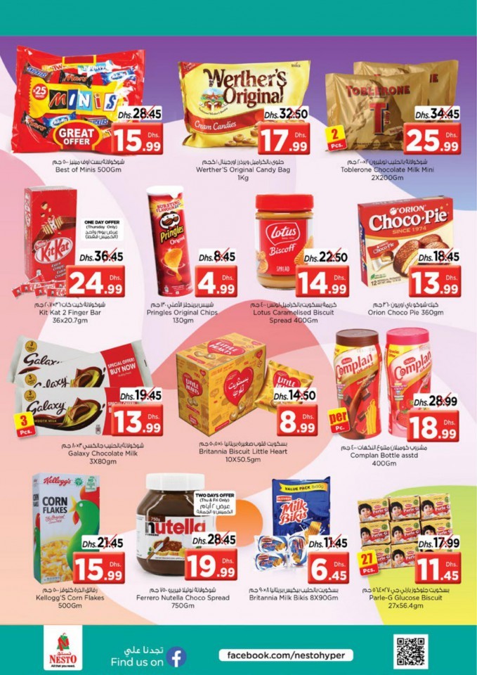 Nesto Al Muweilah Half Priced Promotion