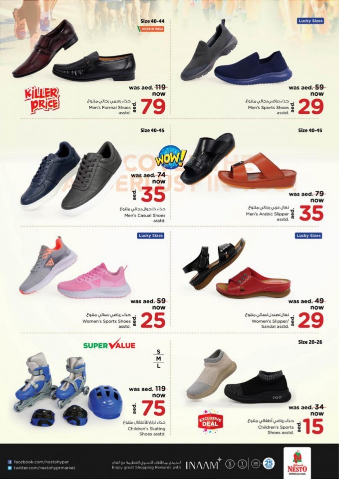 Nesto Al Muweilah Half Priced Promotion