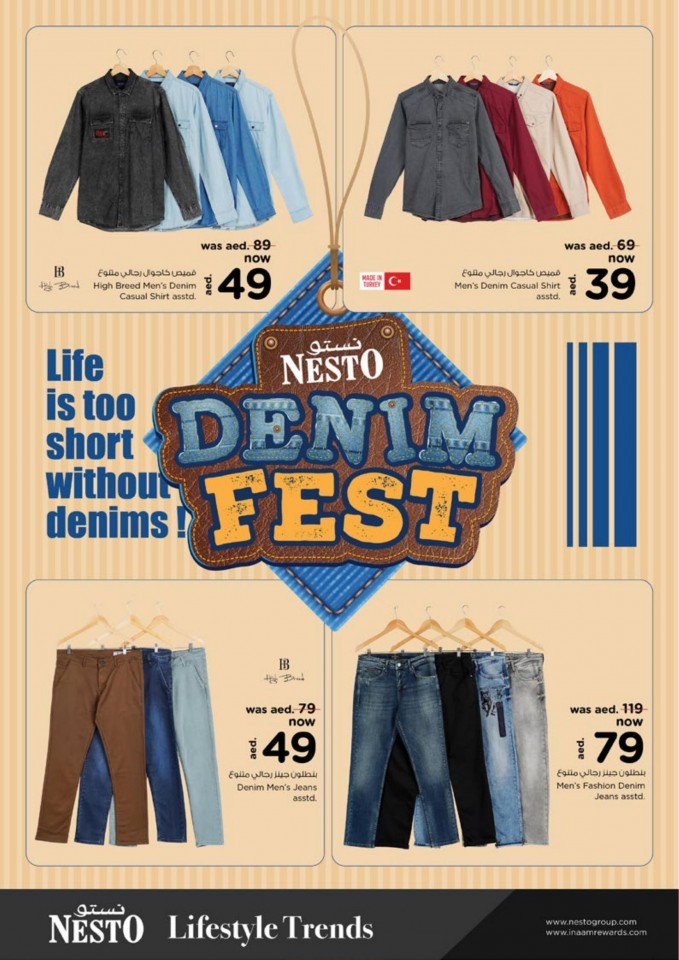 Nesto Al Muweilah Half Priced Promotion