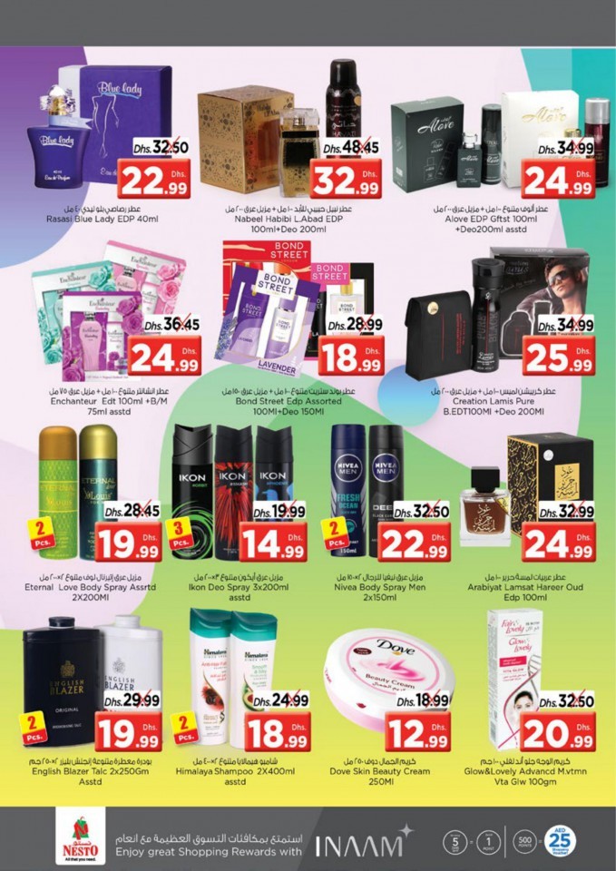 Nesto Al Muweilah Half Priced Promotion