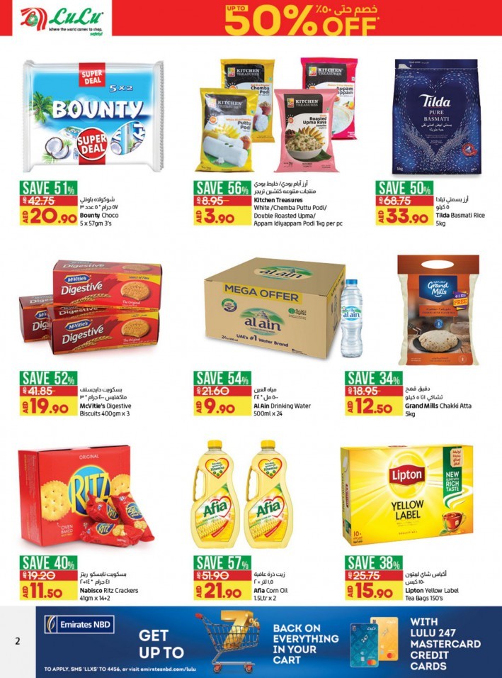 Lulu Abu Dhabi Super Shopping