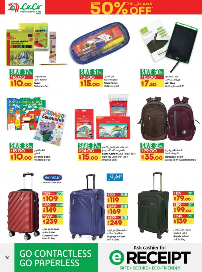 Lulu Abu Dhabi Super Shopping