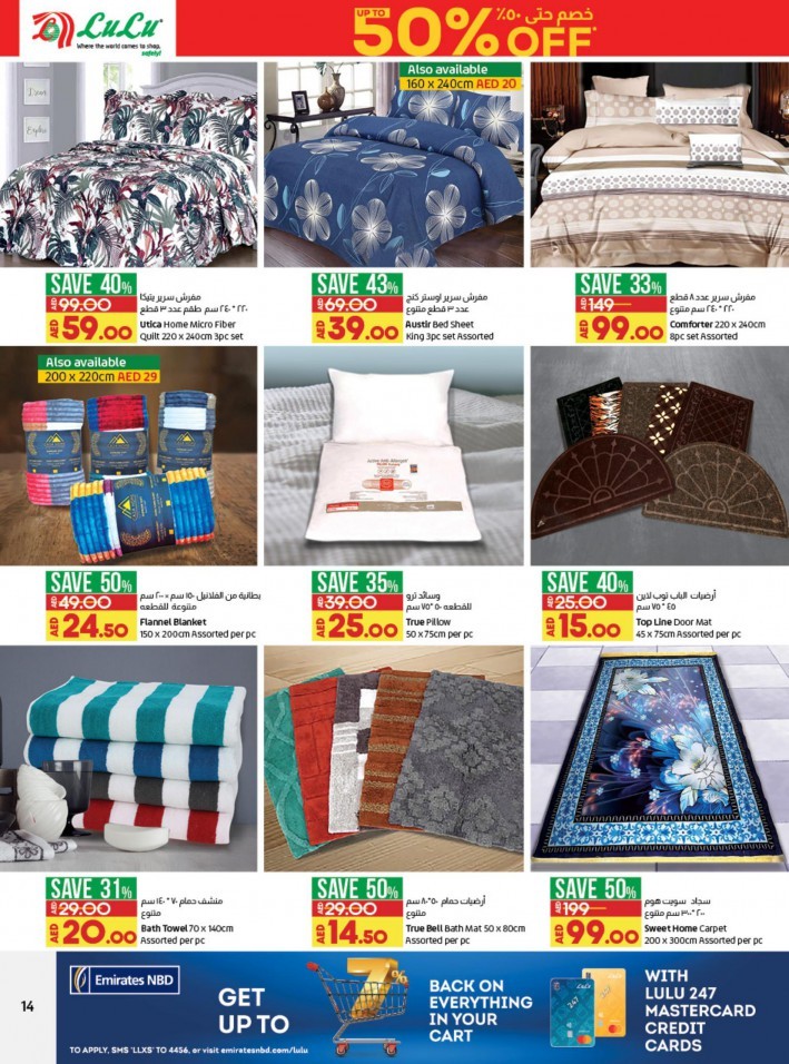 Lulu Abu Dhabi Super Shopping