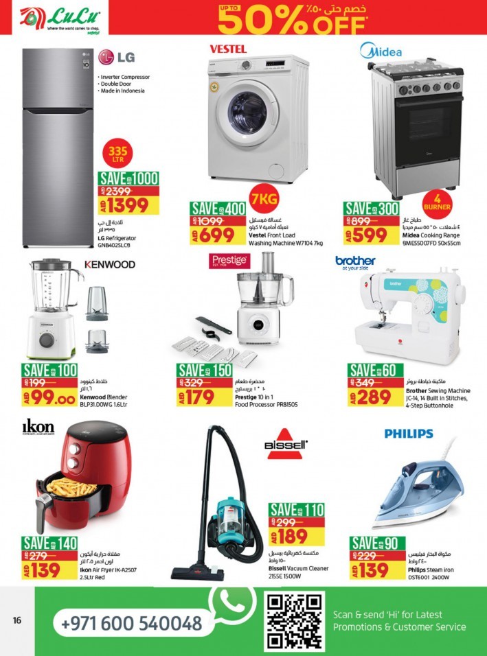 Lulu Abu Dhabi Super Shopping