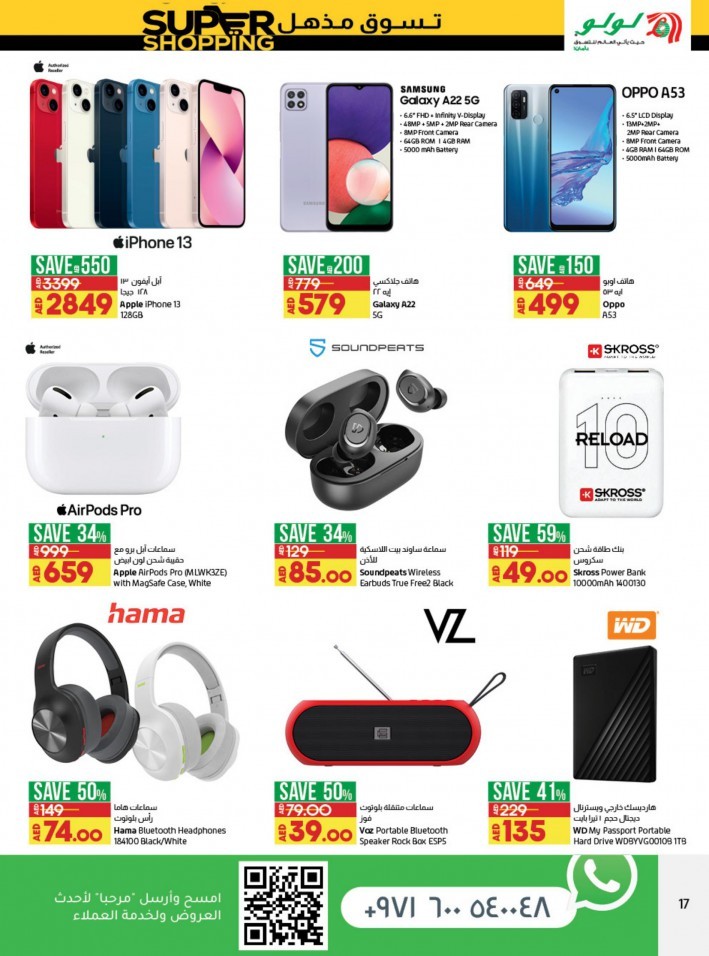 Lulu Abu Dhabi Super Shopping