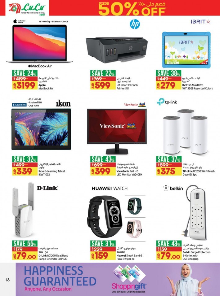 Lulu Abu Dhabi Super Shopping