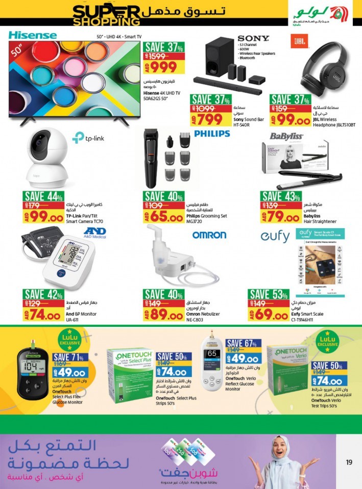 Lulu Abu Dhabi Super Shopping