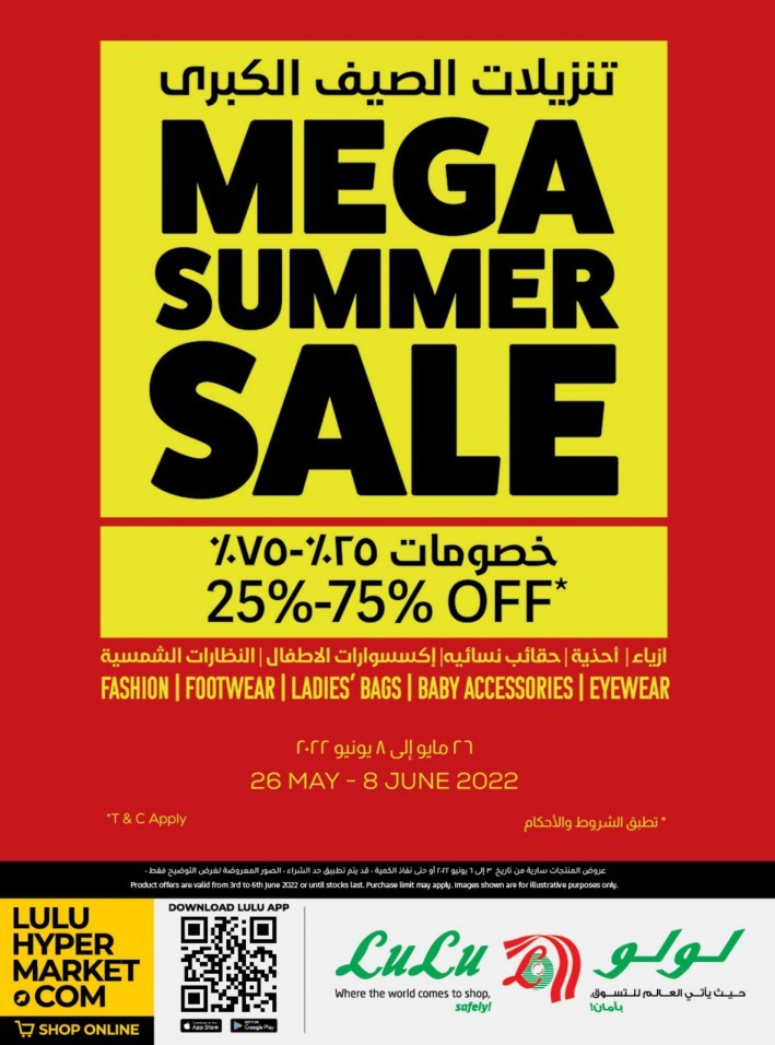 Lulu Abu Dhabi Super Shopping