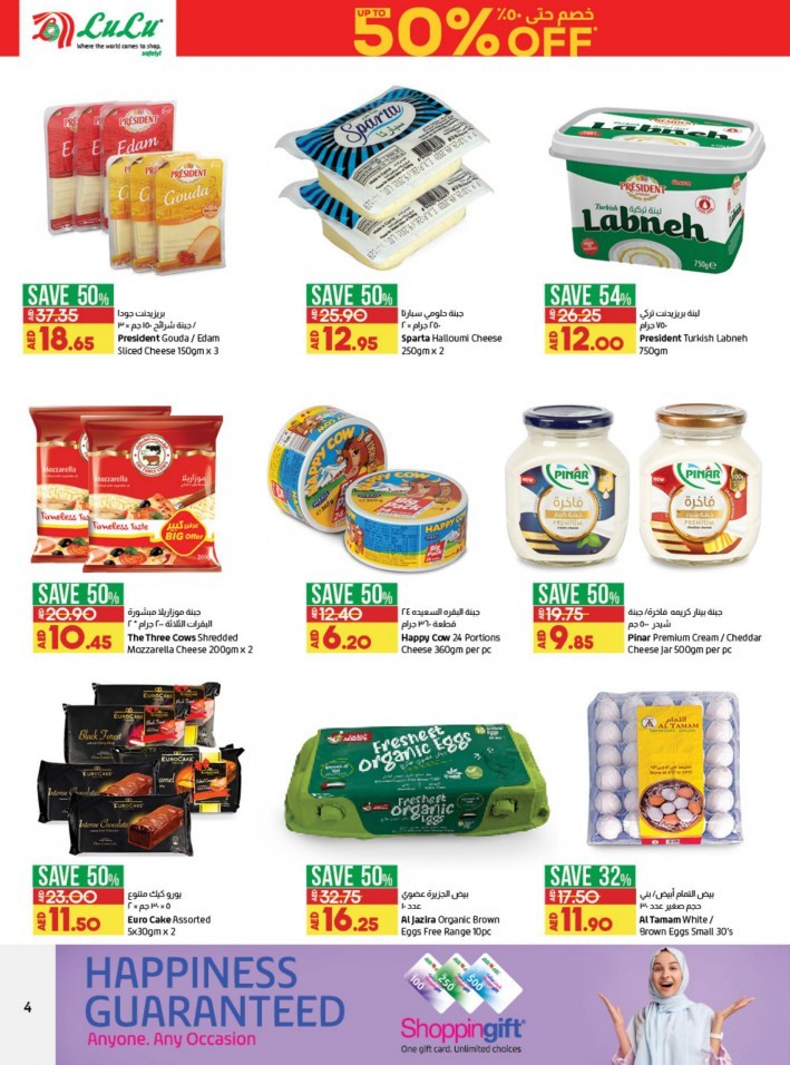 Lulu Abu Dhabi Super Shopping