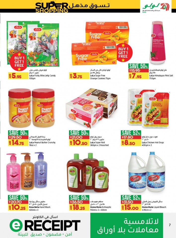 Lulu Abu Dhabi Super Shopping