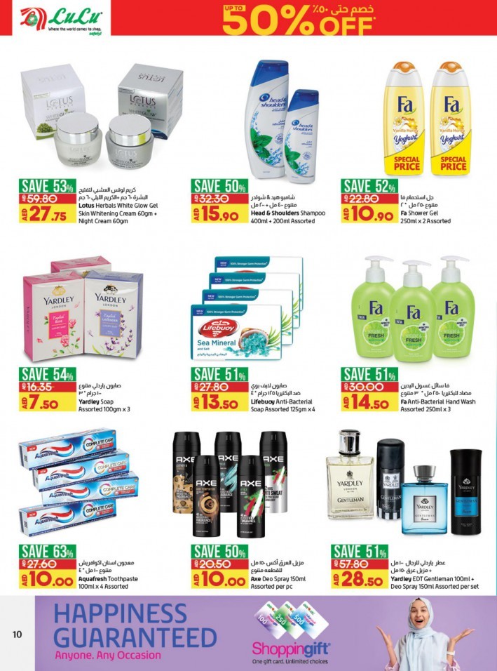 Lulu Abu Dhabi Super Shopping