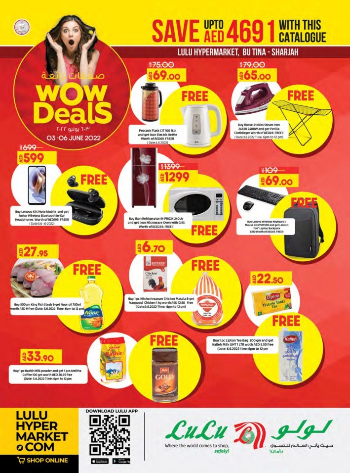 Lulu Butina Wow Deals