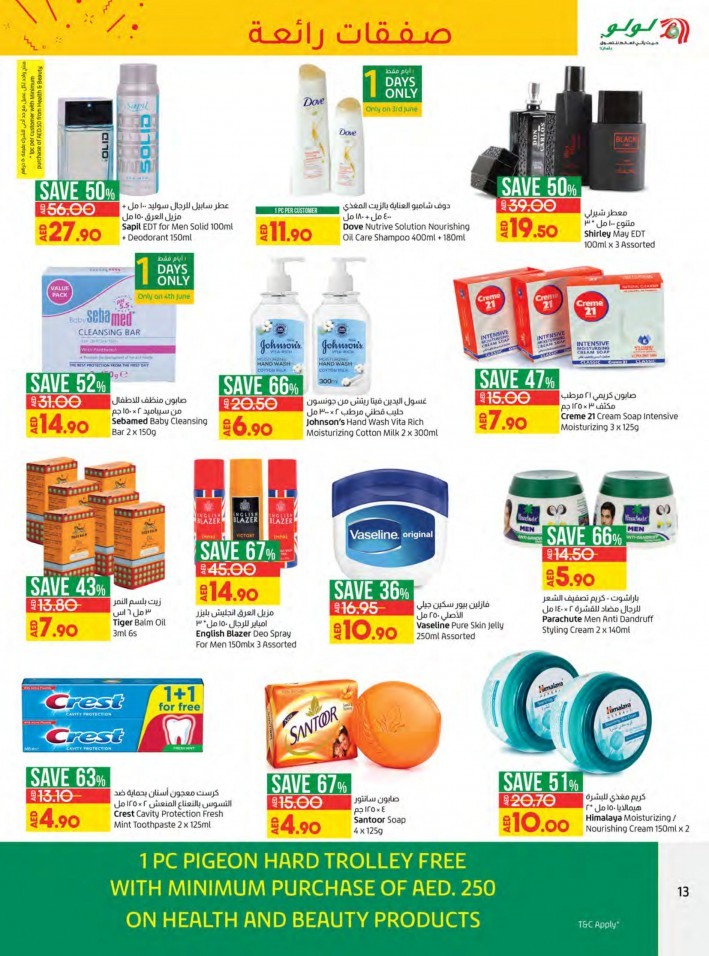 Lulu Butina Wow Deals