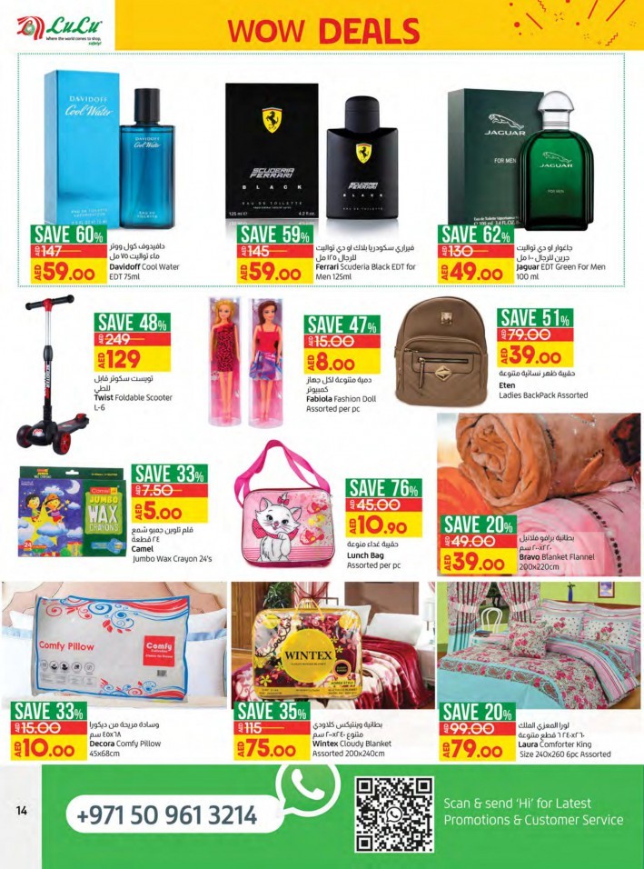 Lulu Butina Wow Deals