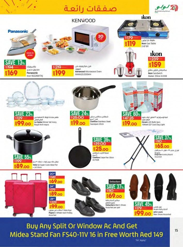 Lulu Butina Wow Deals